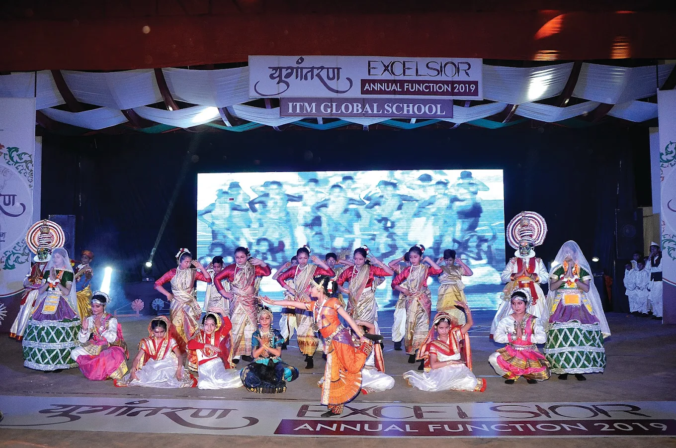 ITM Global School 7