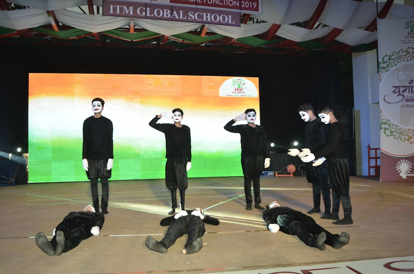 ITM Global School 6