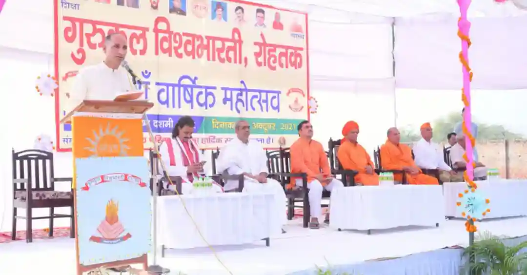 Gurukul Vishwabharti (Gurukul High School) 3