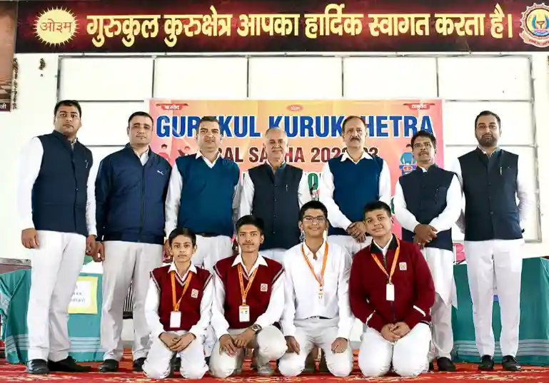 Gurukul Kurukshetra 5