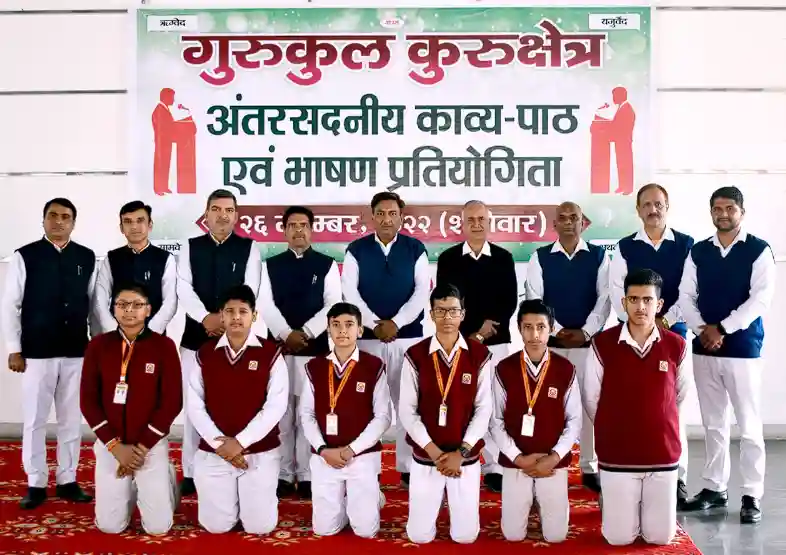 Gurukul Kurukshetra 10