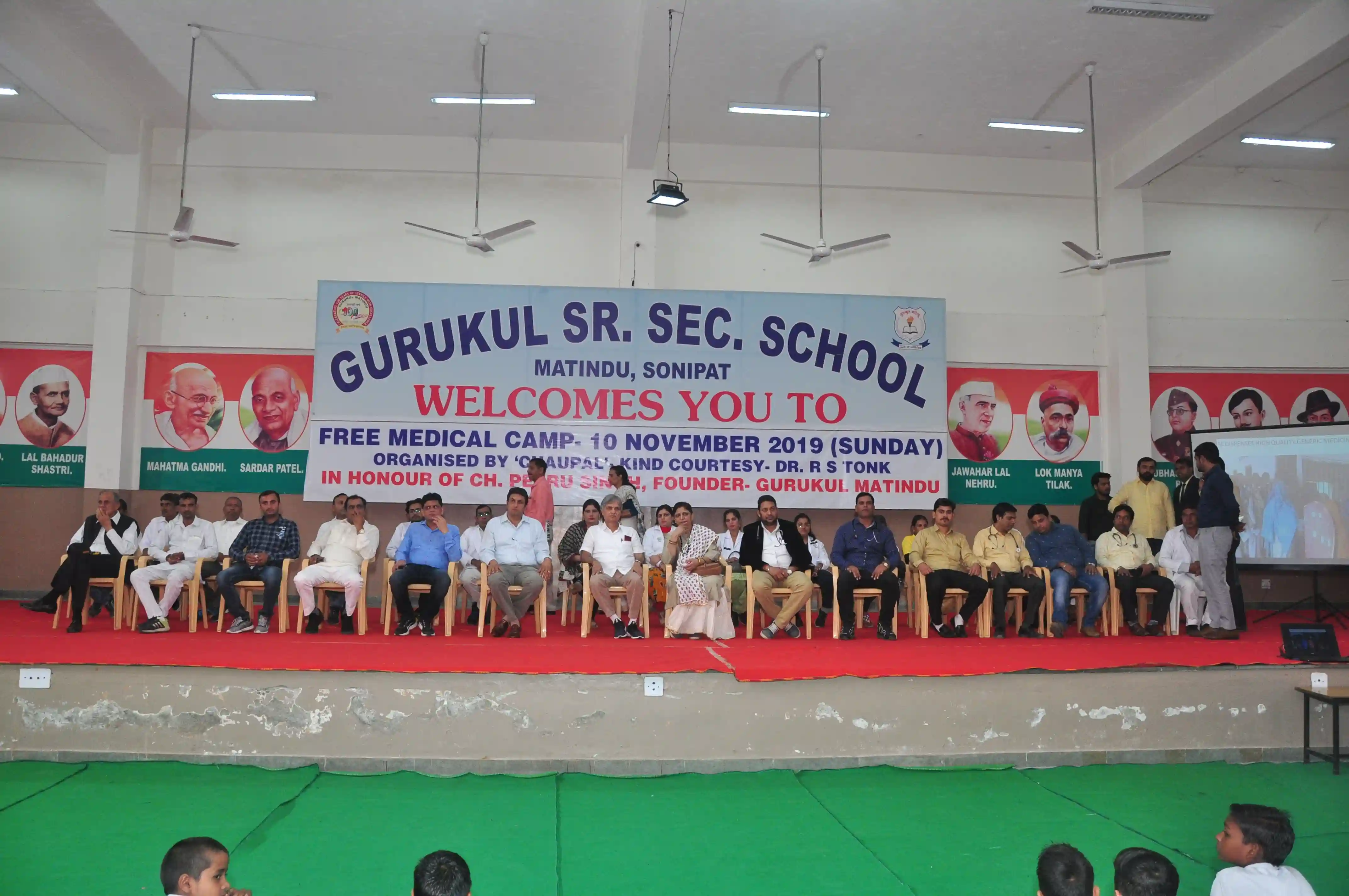 Gurukul Senior Secondary School 7