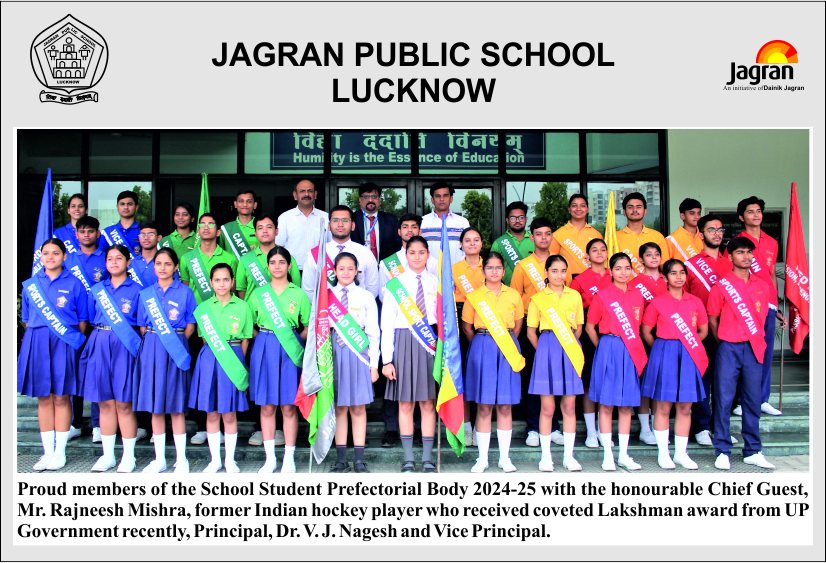 Jagran Public School 21