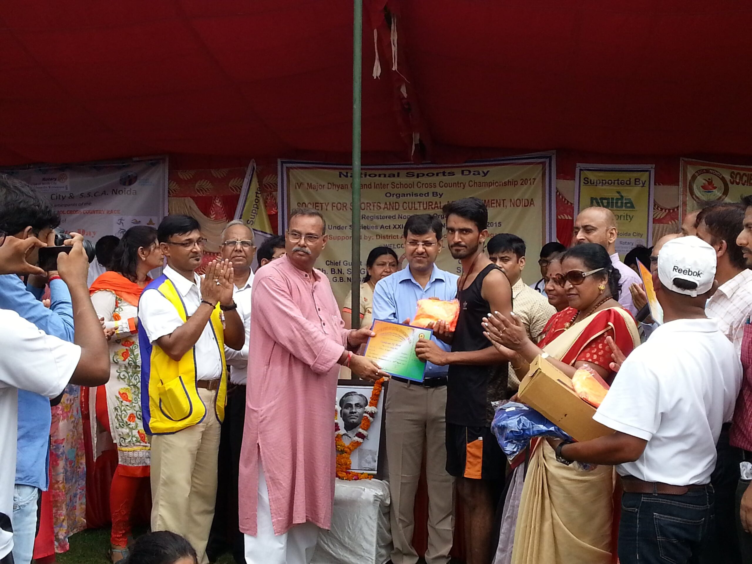 Panchsheel Balak Inter College 21