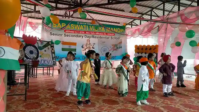Saraswati Vidya Mandir 3