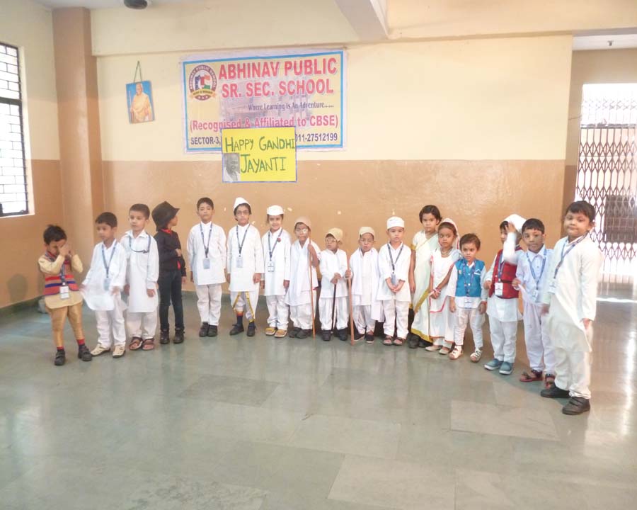 Abhinav Public School campus 2