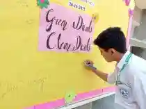 Apeejay School 12