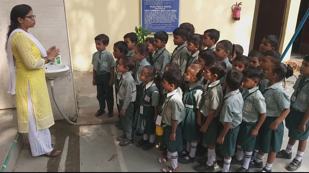 Bajaj Public School campus 6