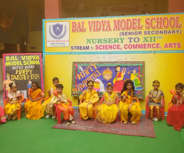 Bal Vidya Model School campus 6
