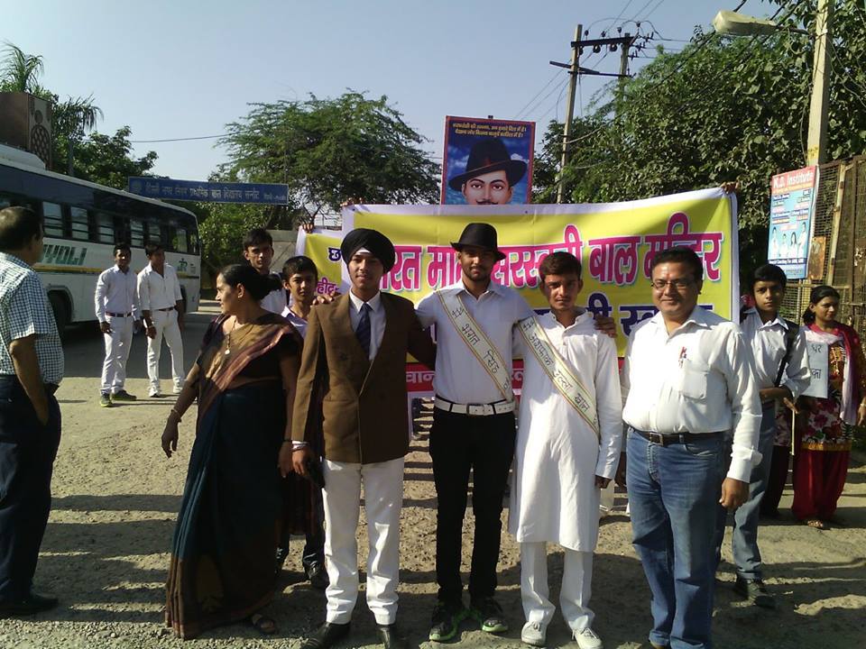 Bharat Mata Saraswati Bal Mandir 2
