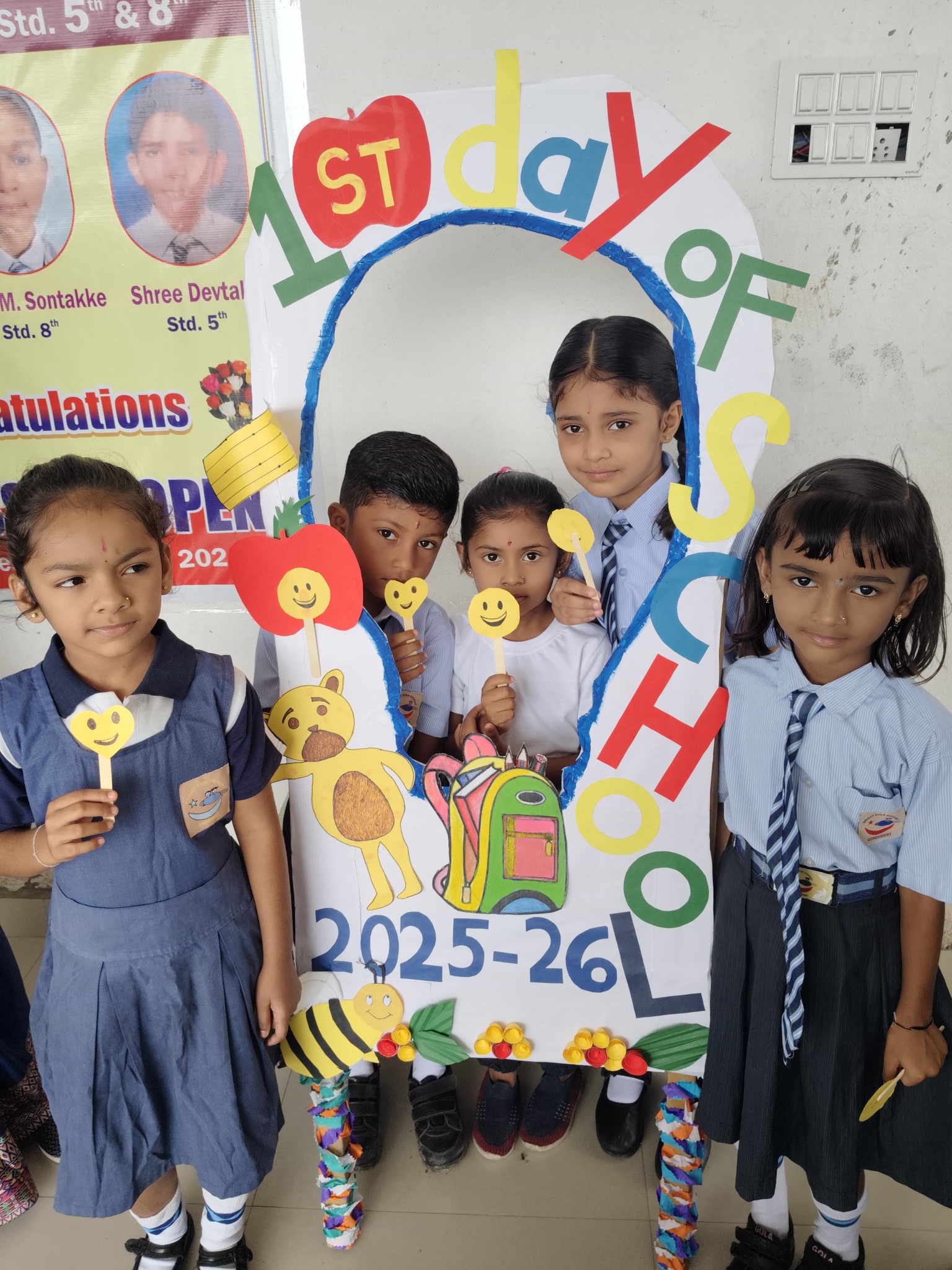 Bright Star Convent Public School campus 4