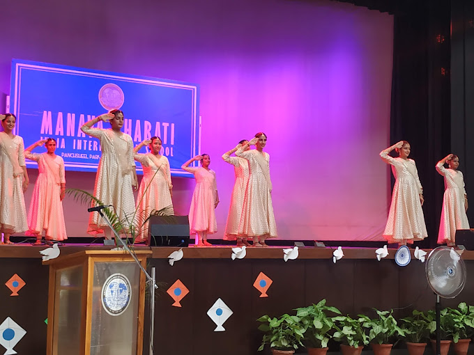 Manav Bharati India International School 2