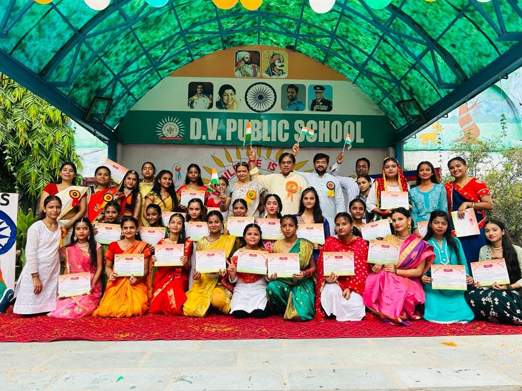 D.V. Public School campus 4