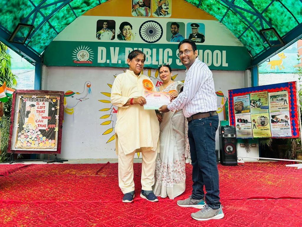 D.V. Public School campus 3