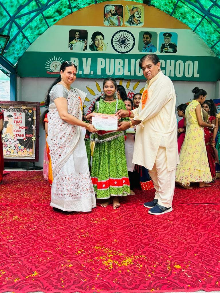 D.V. Public School campus 6