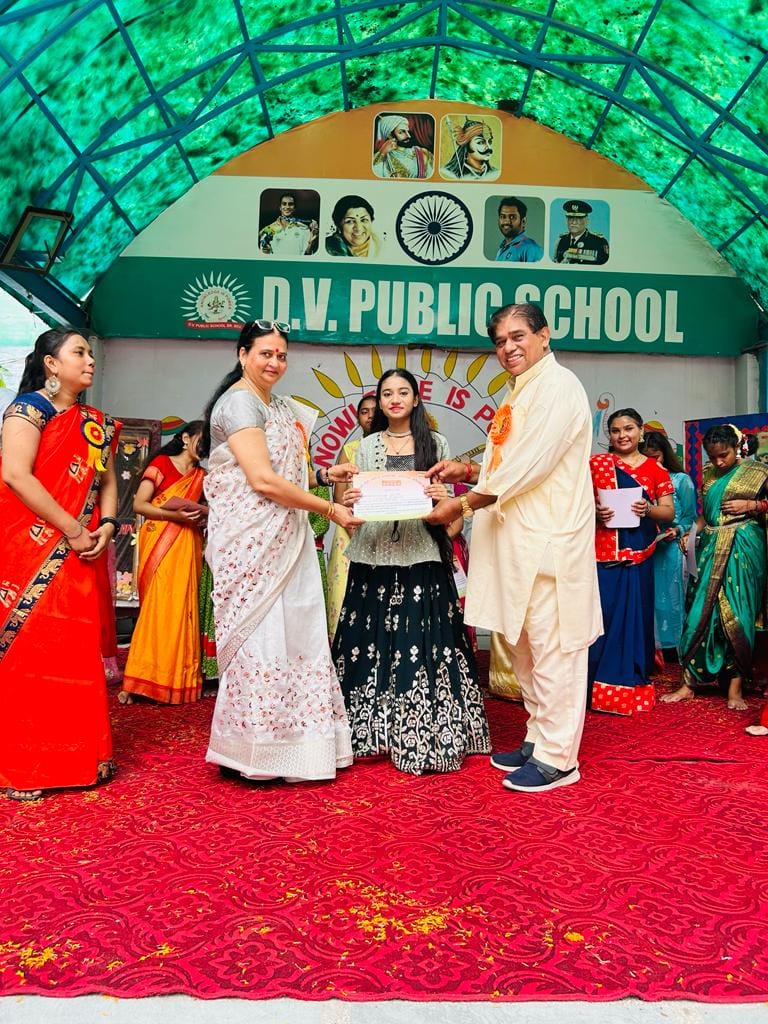 D.V. Public School campus 5