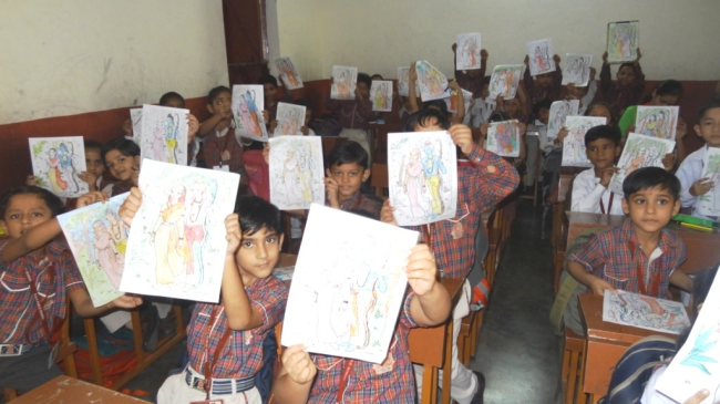 DAV Public School 11