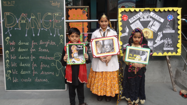 DAV Public School 21