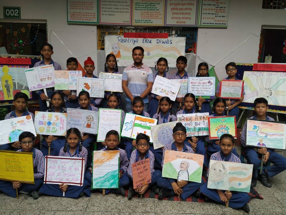 Dev Public School campus photo 7 of 11 — Rohtas Nagar
