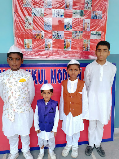 Dev Rishikul Modern School campus photo 5 of 22 — Narela