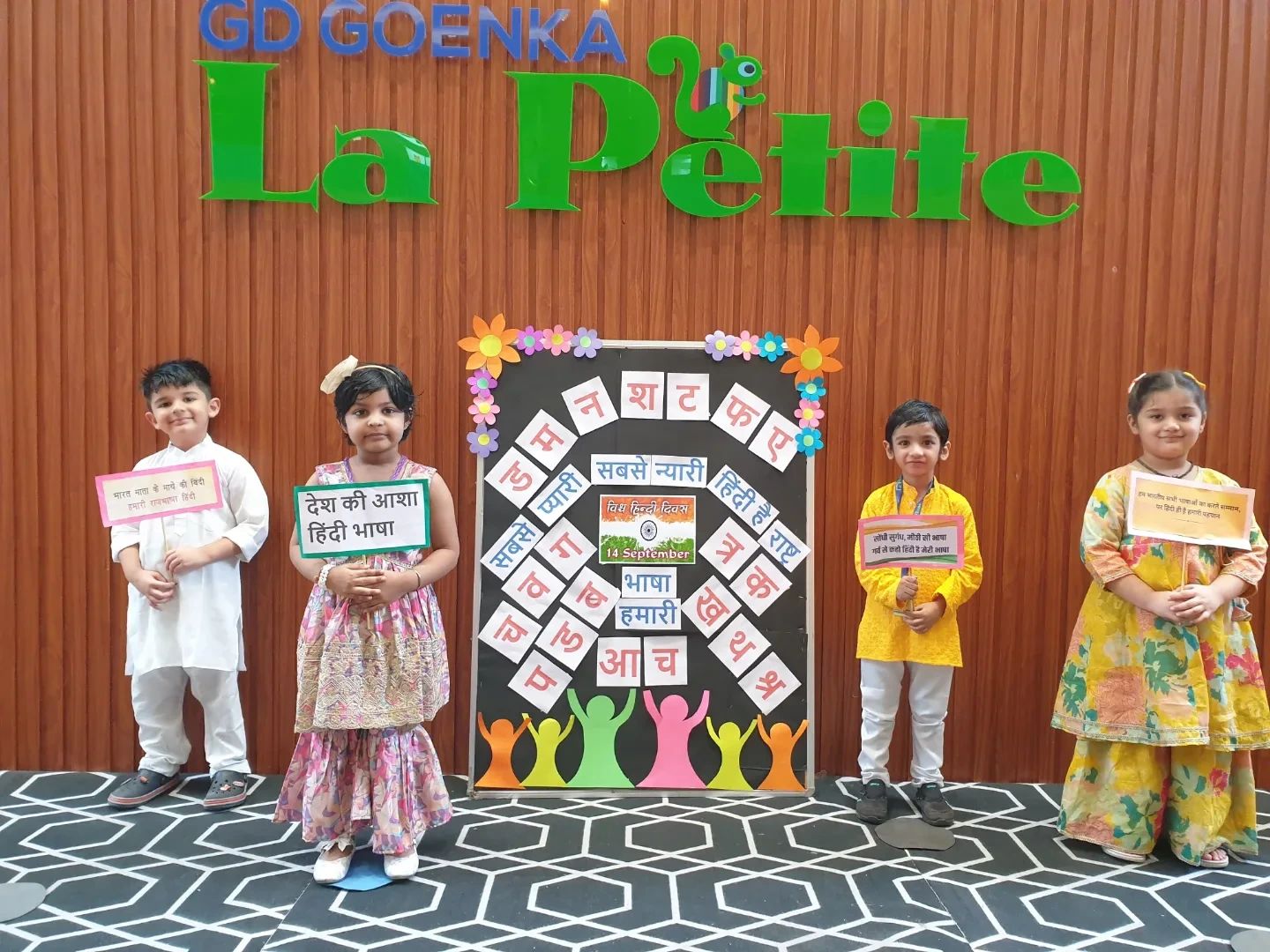 GD Goenka La Petite (Rohini) campus photo 5 of 25 — Rohini
