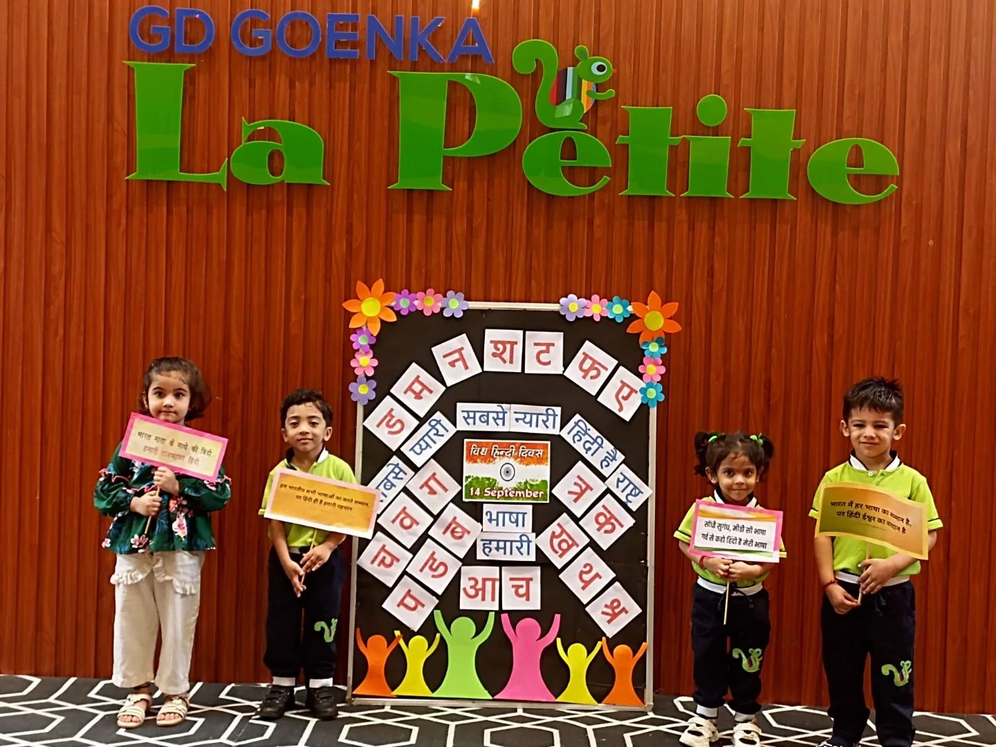 GD Goenka La Petite (Rohini) campus photo 14 of 25 — Rohini