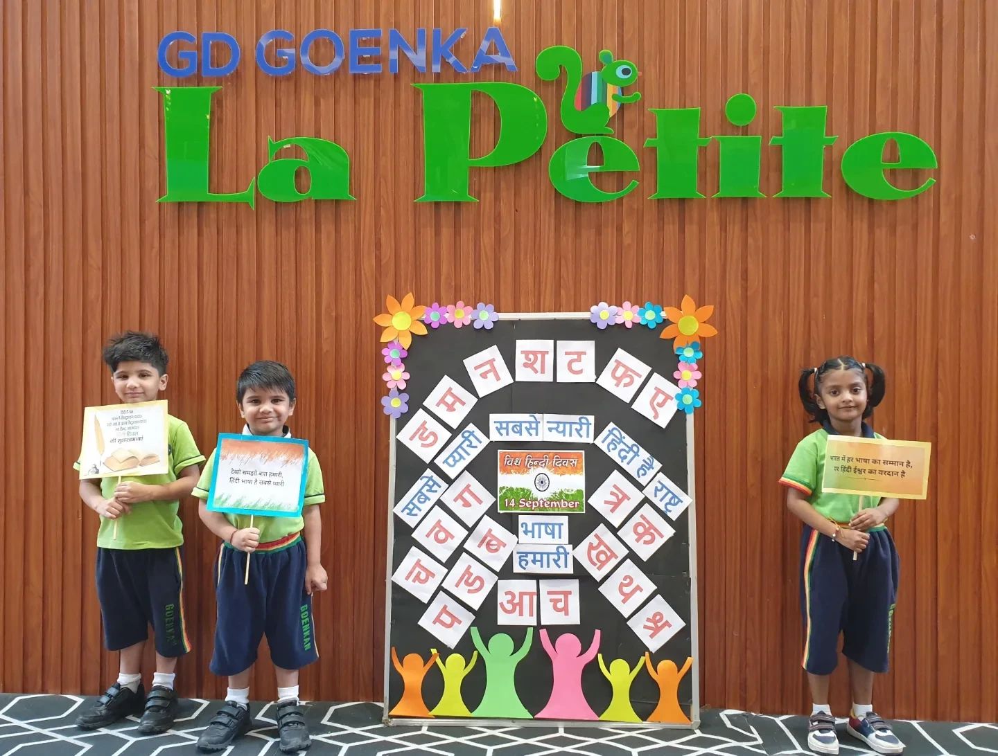 GD Goenka La Petite (Rohini) campus photo 7 of 25 — Rohini