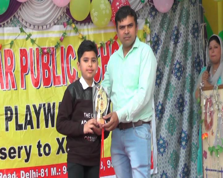 Grand Amar Public School campus 3