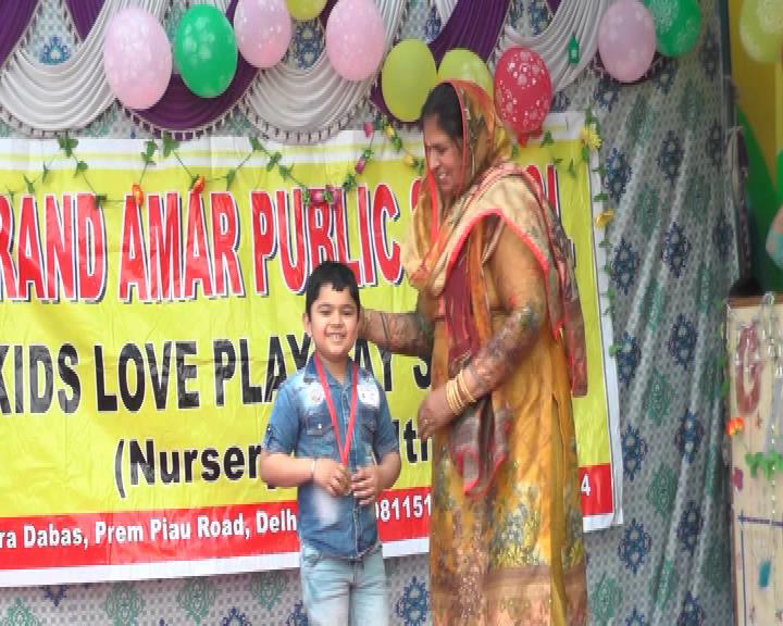 Grand Amar Public School campus 4
