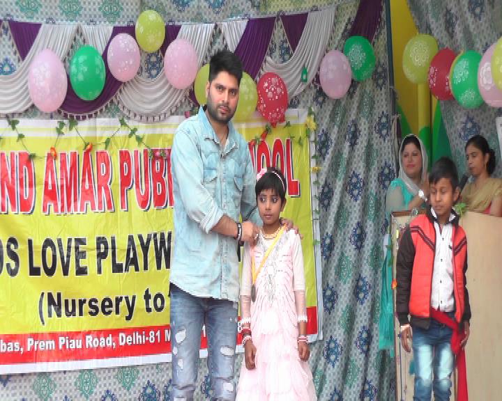 Grand Amar Public School campus 5
