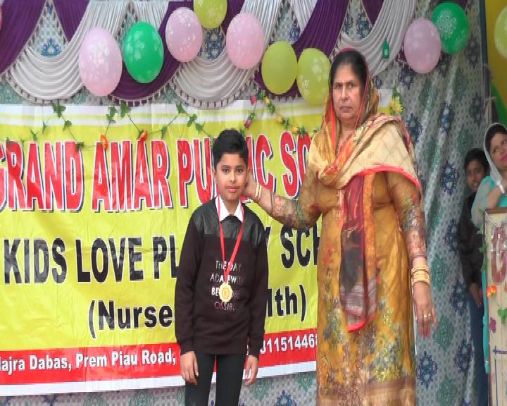 Grand Amar Public School campus 6