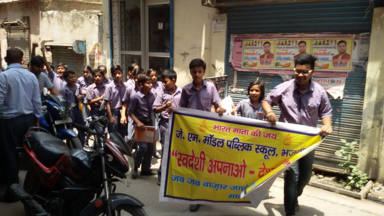 J.M. Model Public School 14