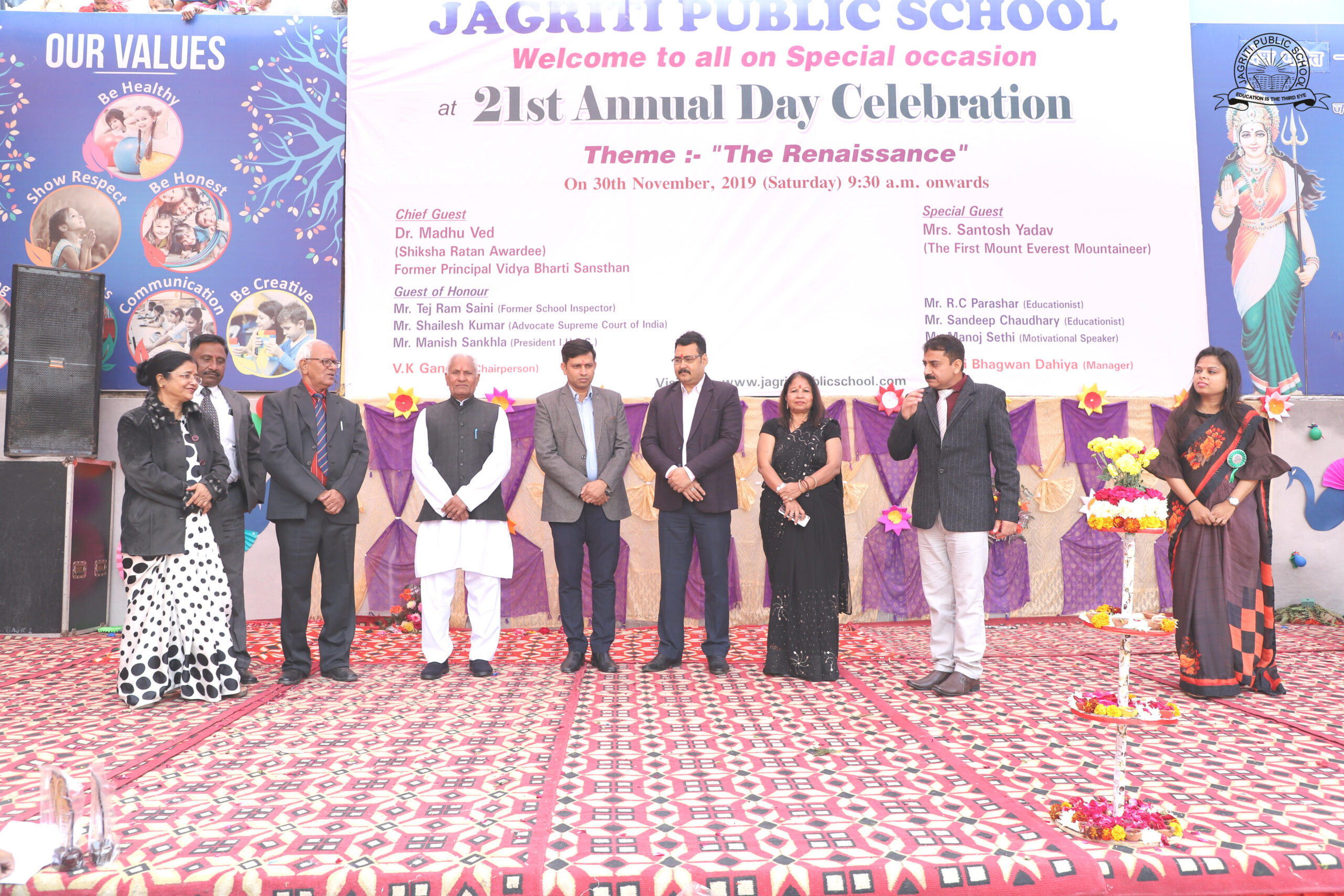 Jagriti Public School 3
