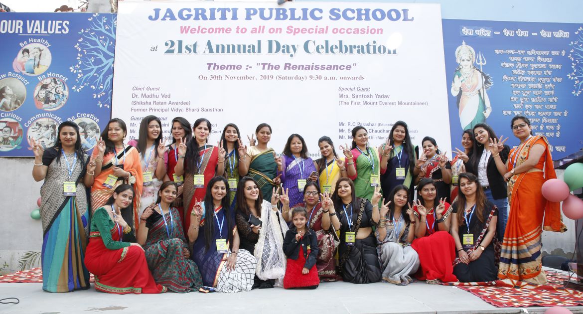 Jagriti Public School 7