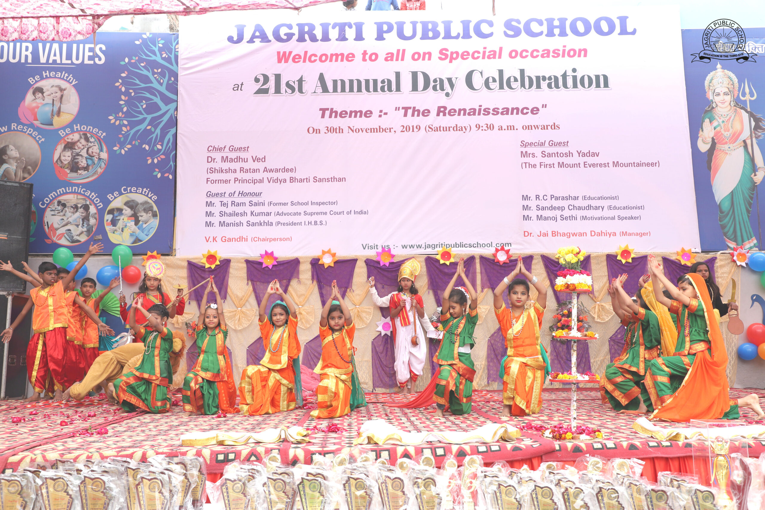 Jagriti Public School 11