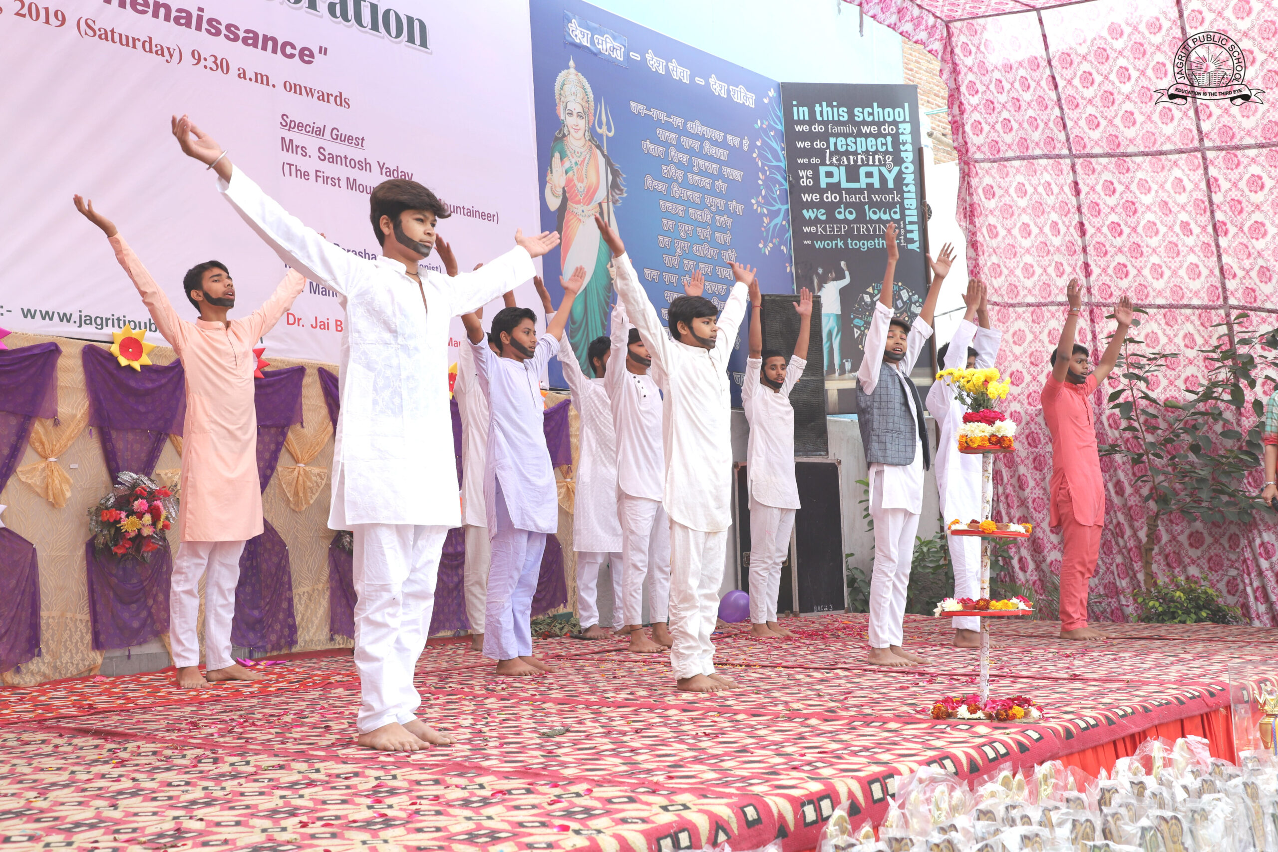 Jagriti Public School 17