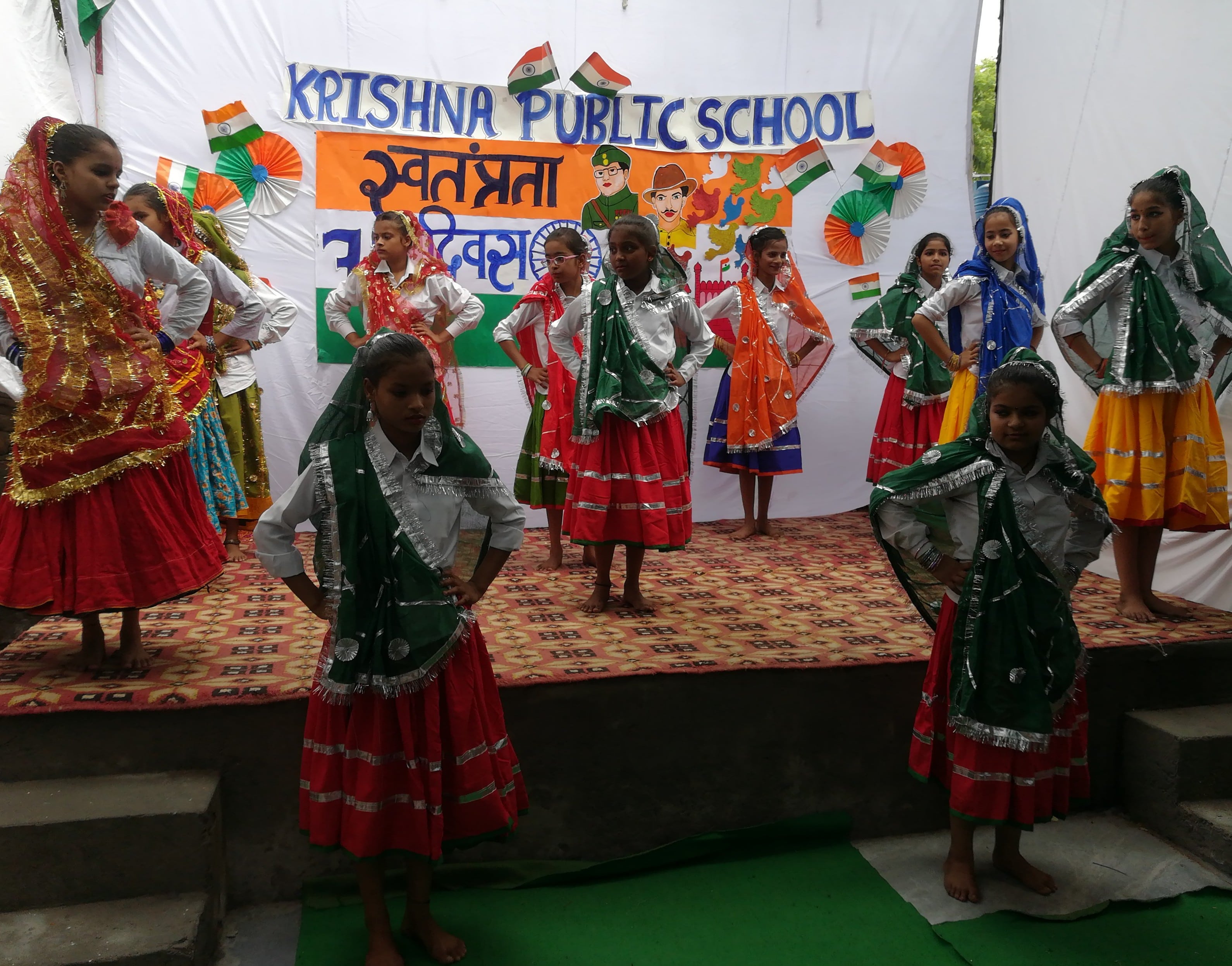 Krishna Public School 2