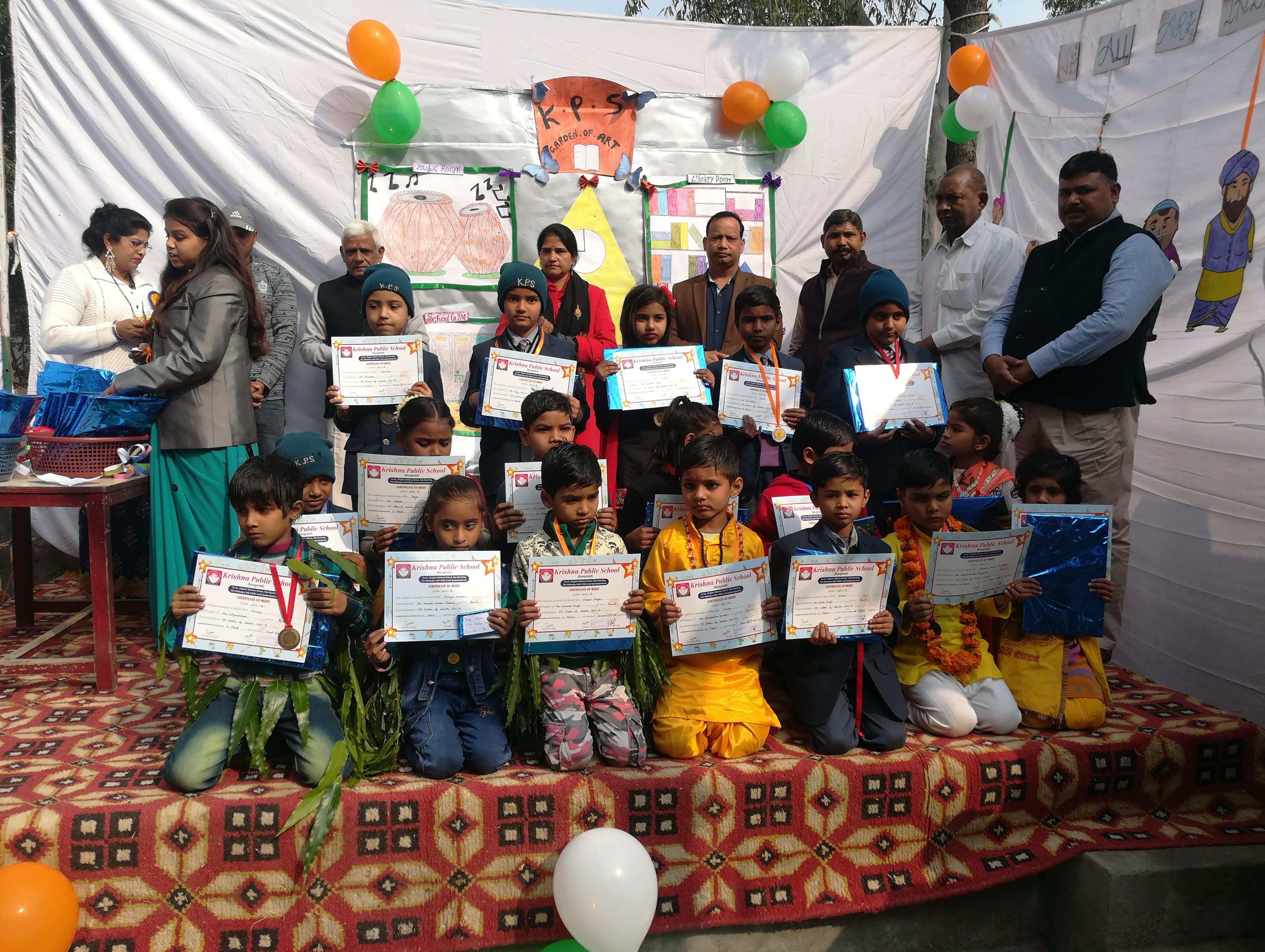 Krishna Public School 3