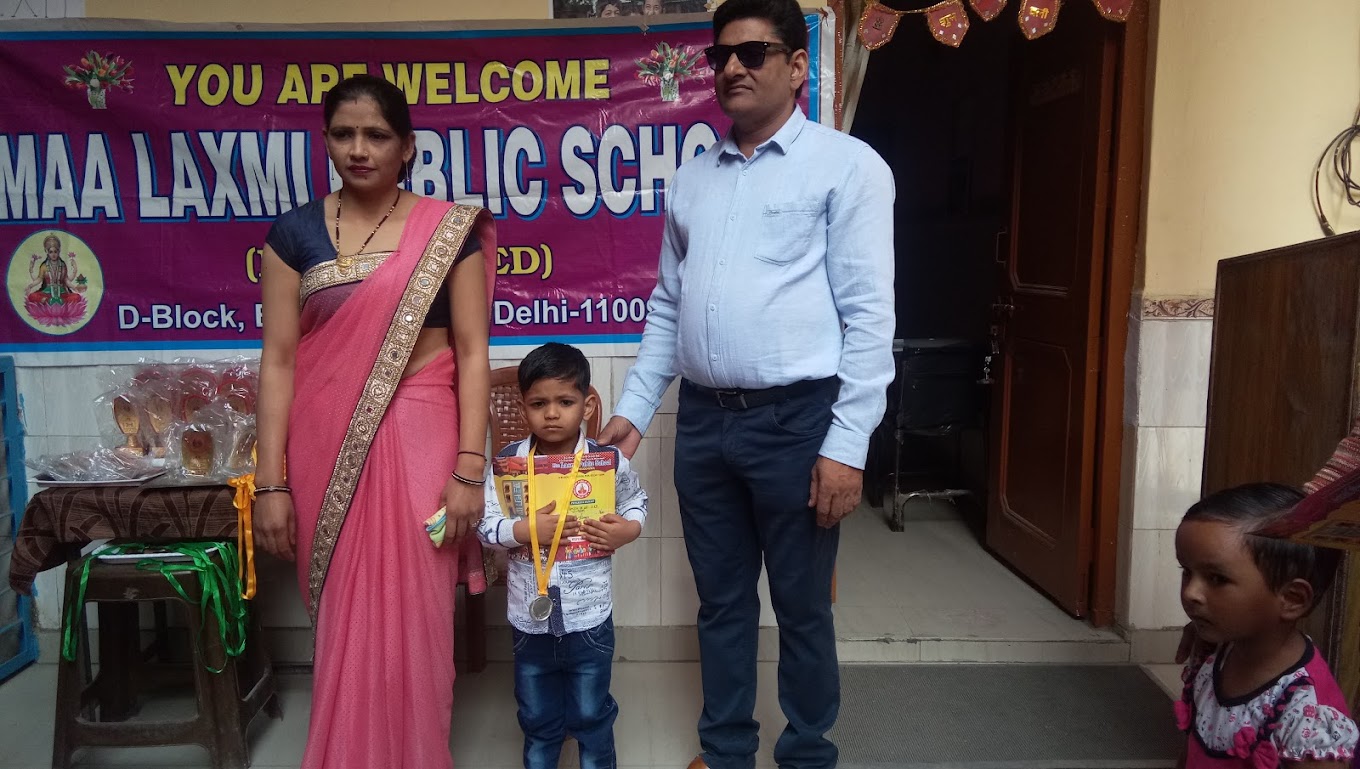 Maa Laxmi Public School campus 3