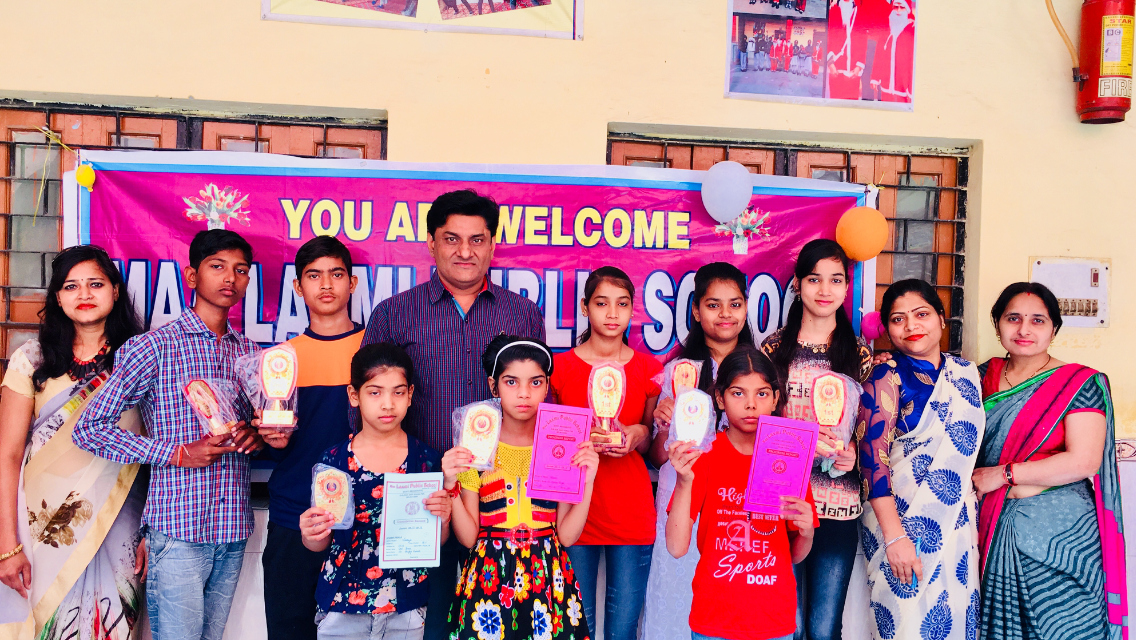 Maa Laxmi Public School campus 4