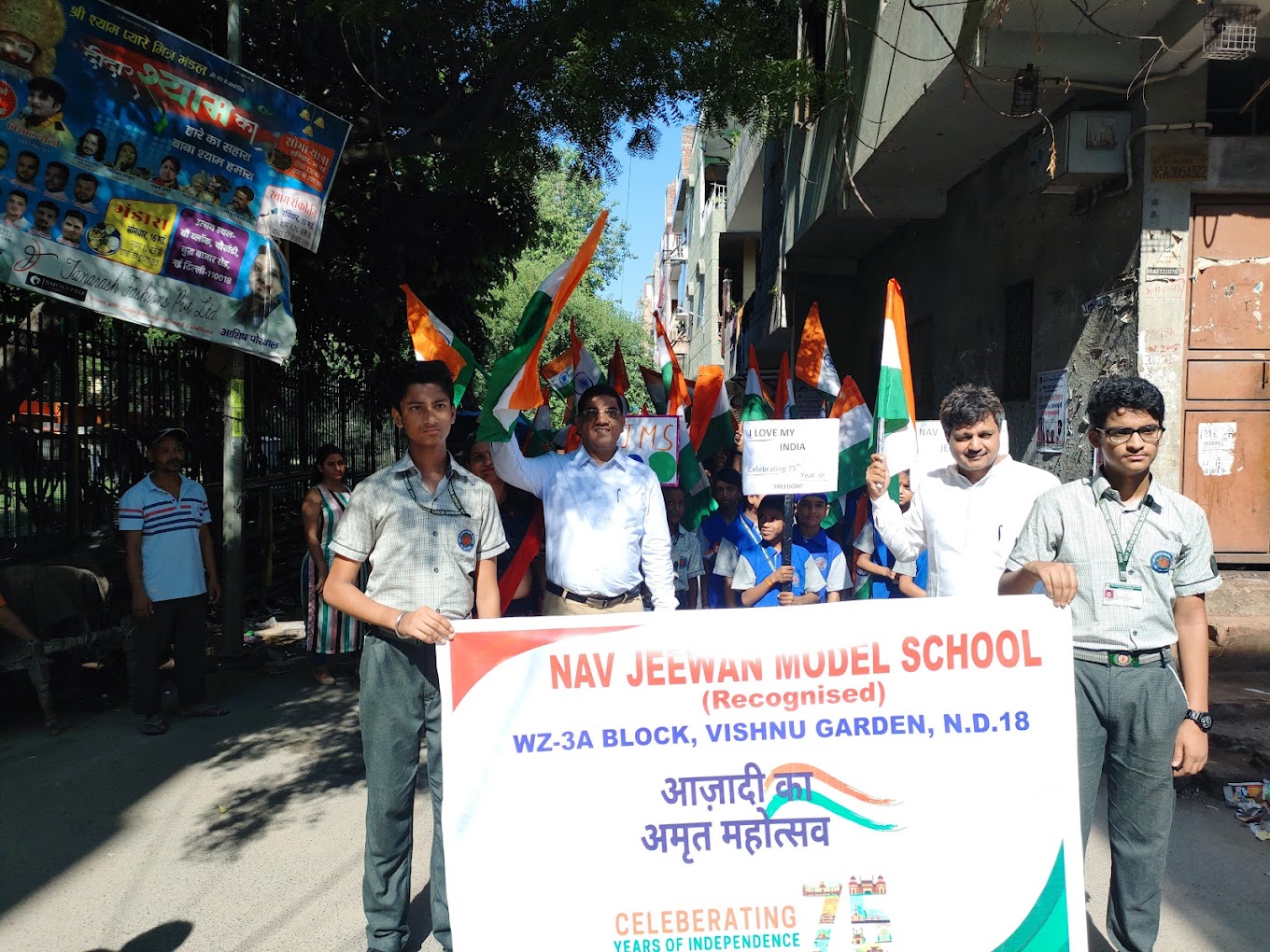 Nav Jeewan Model School campus photo 2 of 2 — Vishnu Garden