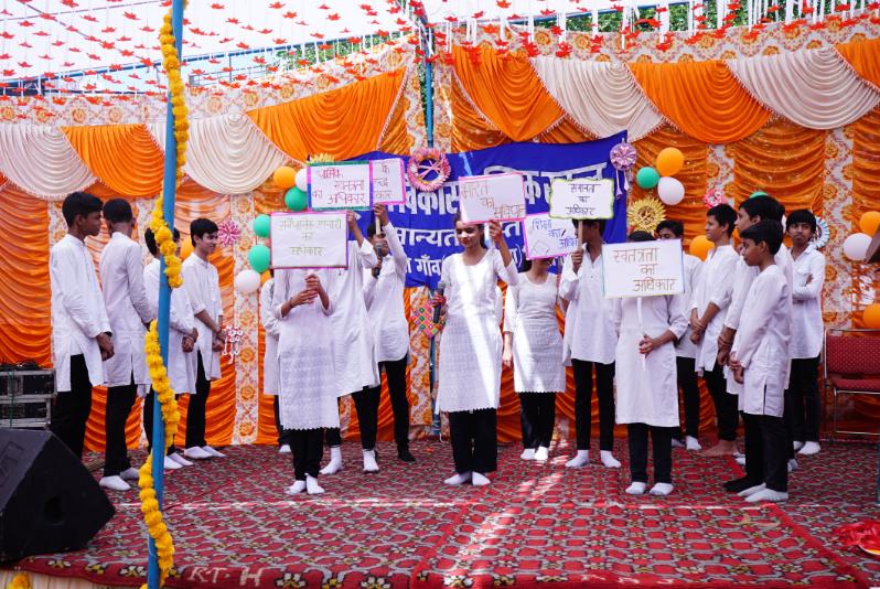 New Bal Vikas Public School campus 2
