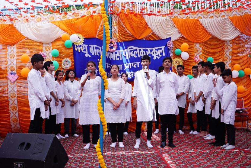 New Bal Vikas Public School campus 3