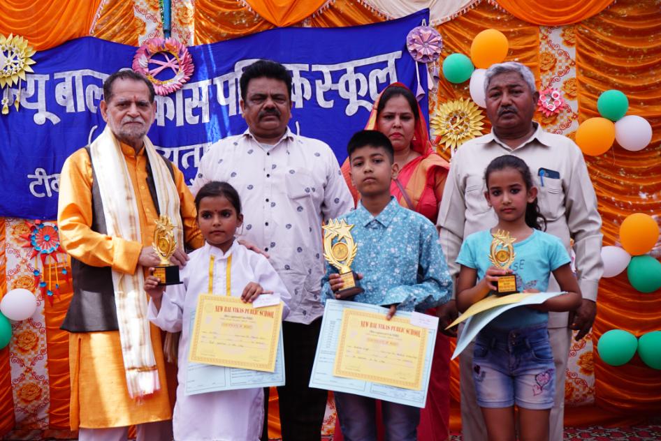 New Bal Vikas Public School campus 4