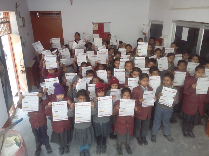 Prabhakar Model School campus 6