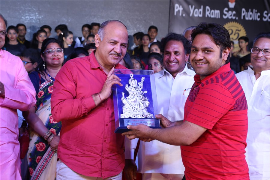 Pt. Yad Ram Secondary Public School 3