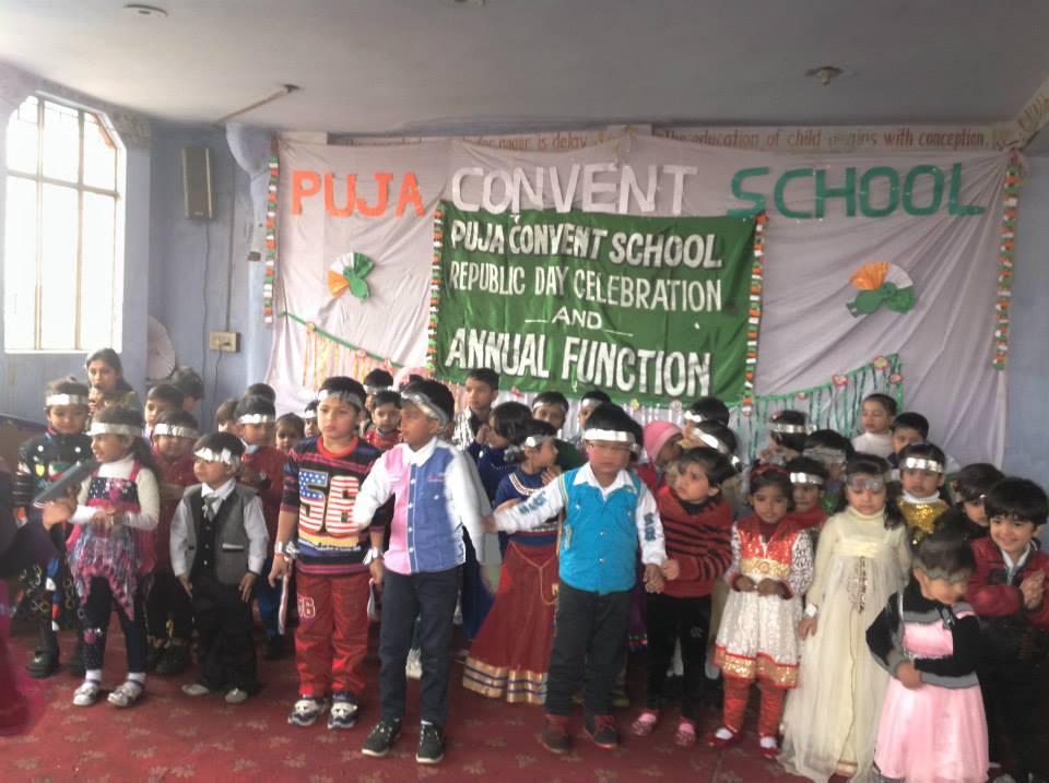 Puja Convent School campus 2