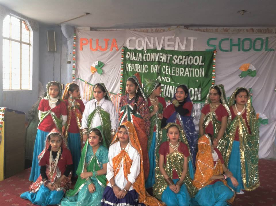 Puja Convent School campus 4