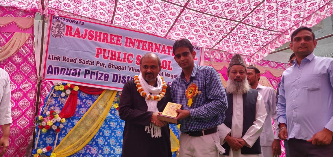 Raj Shree International Public School 9