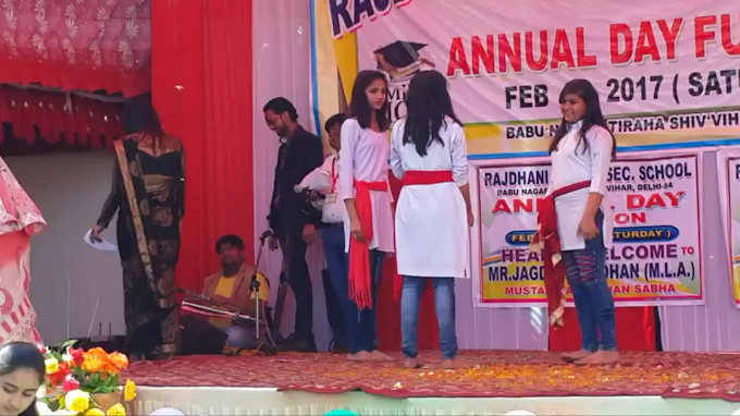 Rajdhani Public Secondary School campus photo 15 of 17 — Karawal Nagar